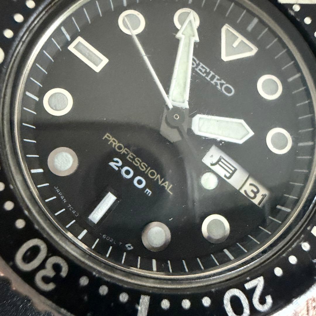 SEIKO Professional 200m Diver Quartz Men's Watch — Japanese