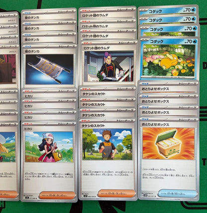 Pokemon Lele's Resolution — Japanese