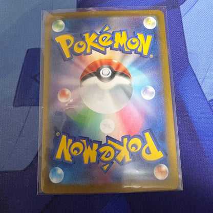 Pokemon Umbreon ex SAR — SV High Class Pack Terastal Festival ex — Japanese
