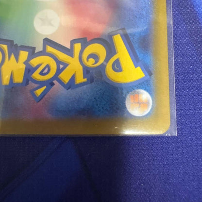 Pokemon Umbreon ex SAR — SV High Class Pack Terastal Festival ex — Japanese