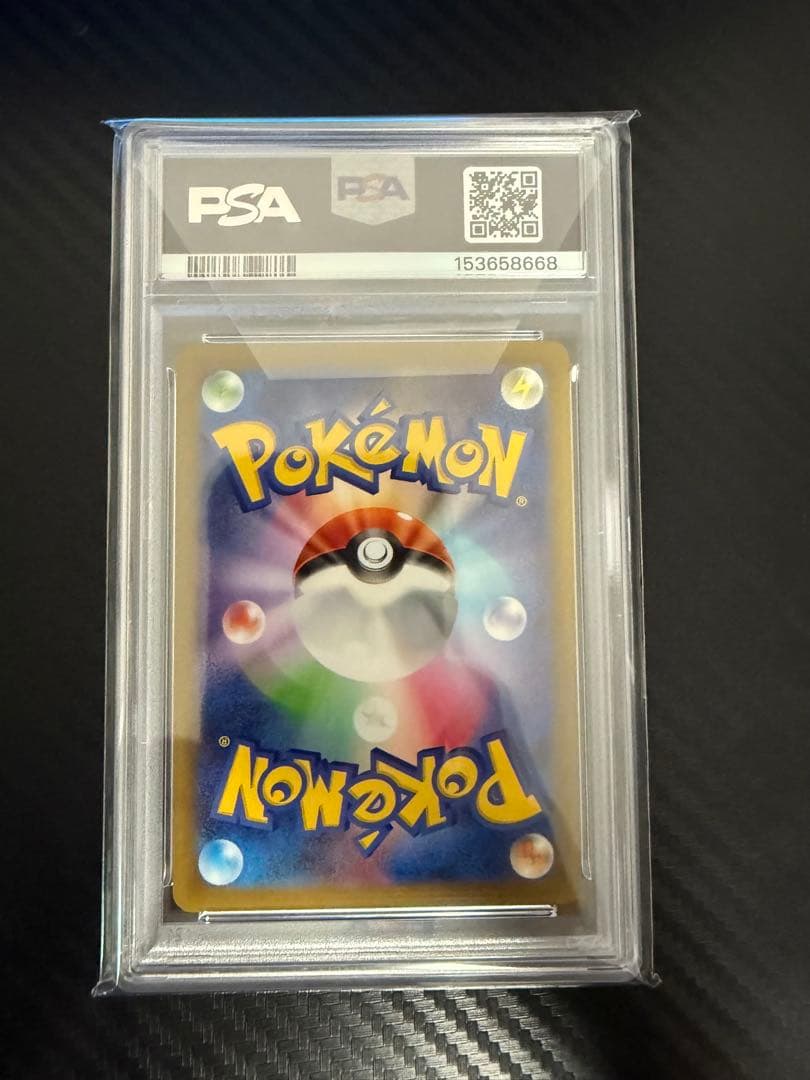 PSA 10 Pokemon Pikachu — 120/SV-P — Japanese