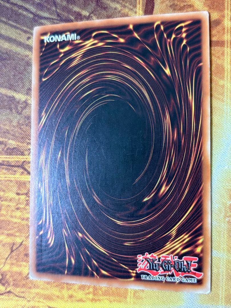 Yu-Gi-Oh Gaia Dragster — English