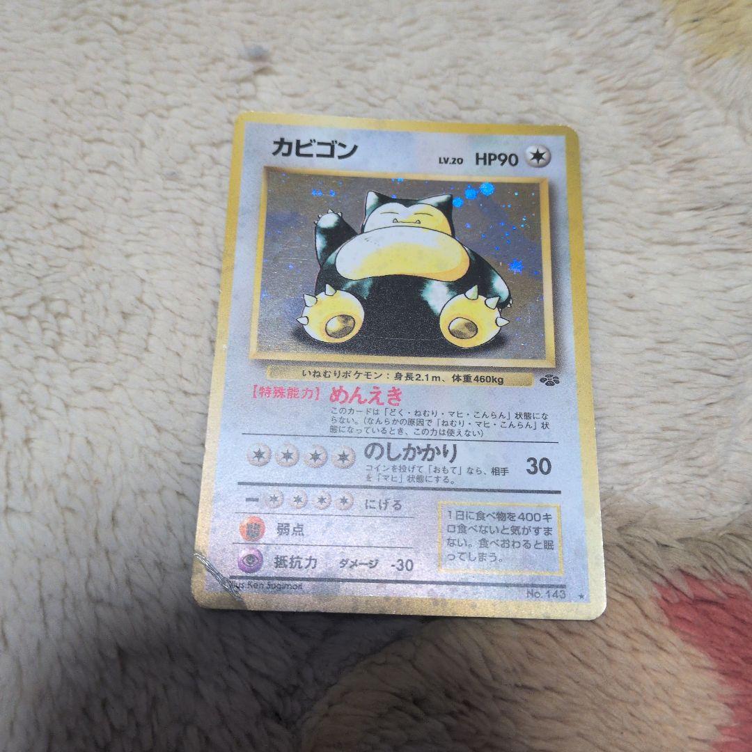 Pokemon Old Version Rare Card Collection 17 Pieces — Japanese