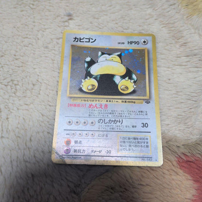 Pokemon Old Version Rare Card Collection 17 Pieces — Japanese