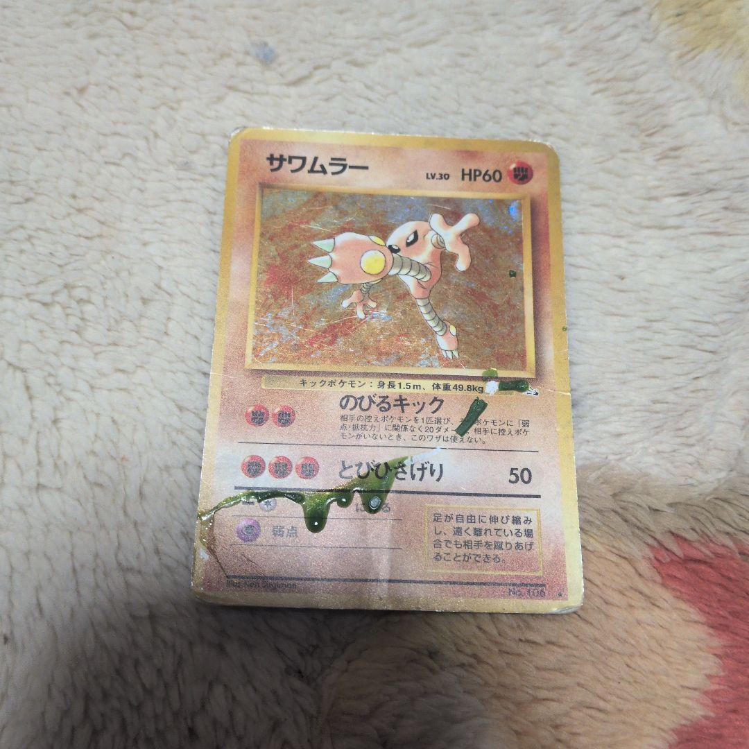 Pokemon Old Version Rare Card Collection 17 Pieces — Japanese