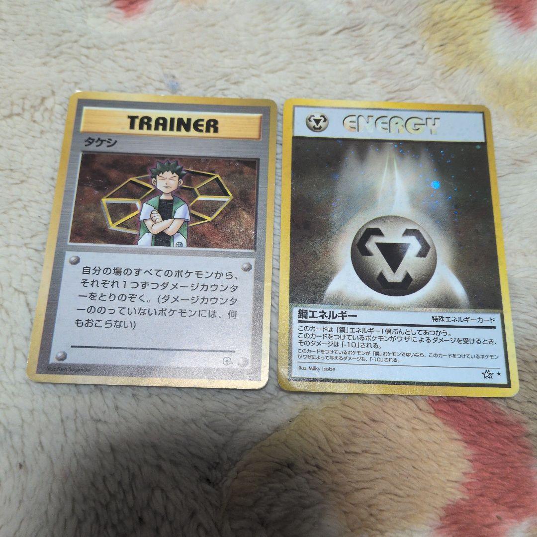 Pokemon Old Version Rare Card Collection 17 Pieces — Japanese