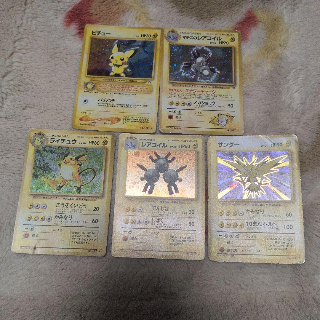 Pokemon Old Version Rare Card Collection 17 Pieces — Japanese