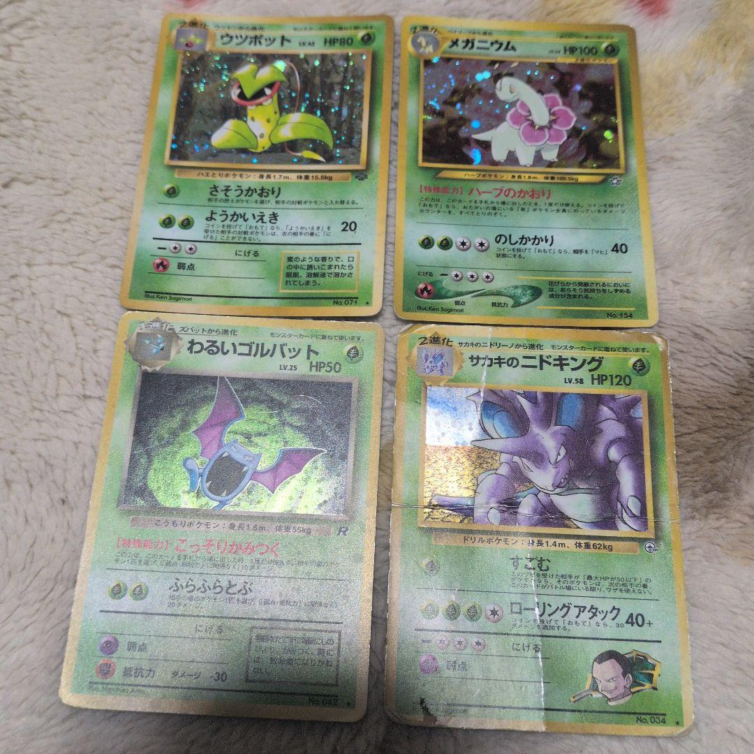 Pokemon Old Version Rare Card Collection 17 Pieces — Japanese