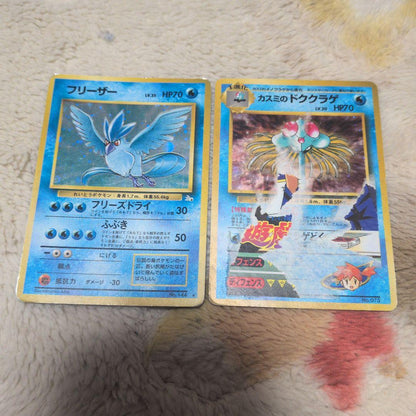 Pokemon Old Version Rare Card Collection 17 Pieces — Japanese