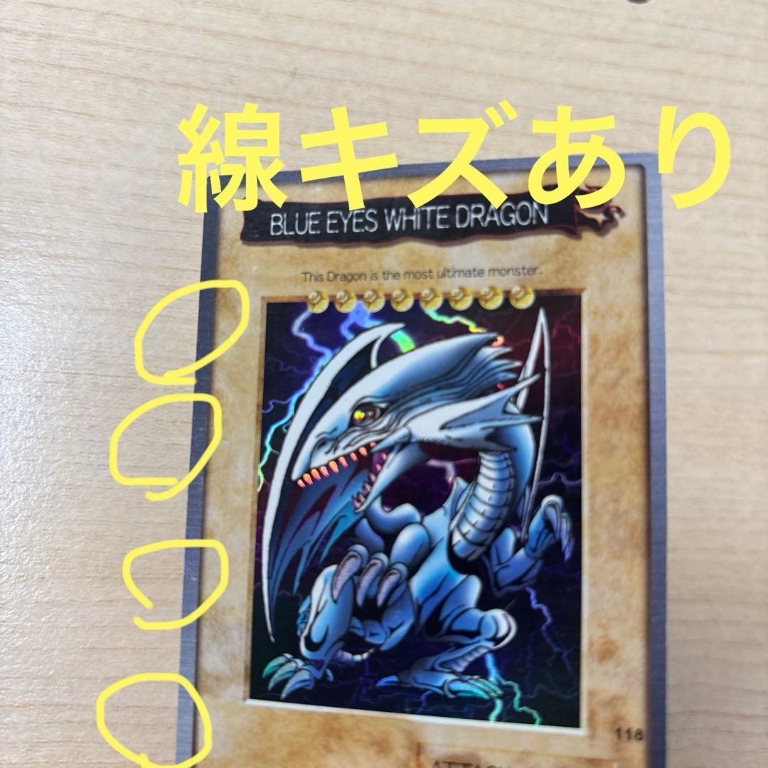 Yu-Gi-Oh Blue-Eyes White Dragon BANDAI — English