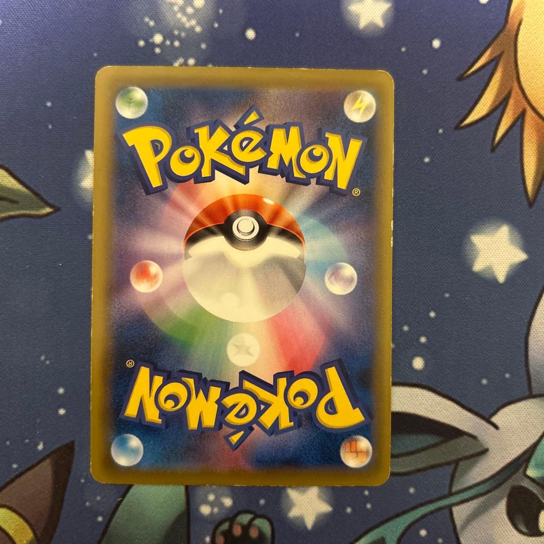 Pokemon Pikachu PROMO — SM-P Promo Card 259/XY-P — Japanese