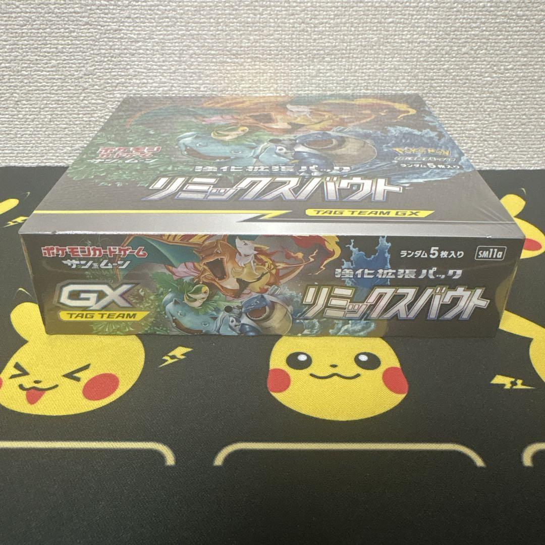 Pokemon Remix Bout Box Shrink-wrapped Box — Japanese