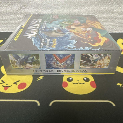 Pokemon Remix Bout Box Shrink-wrapped Box — Japanese