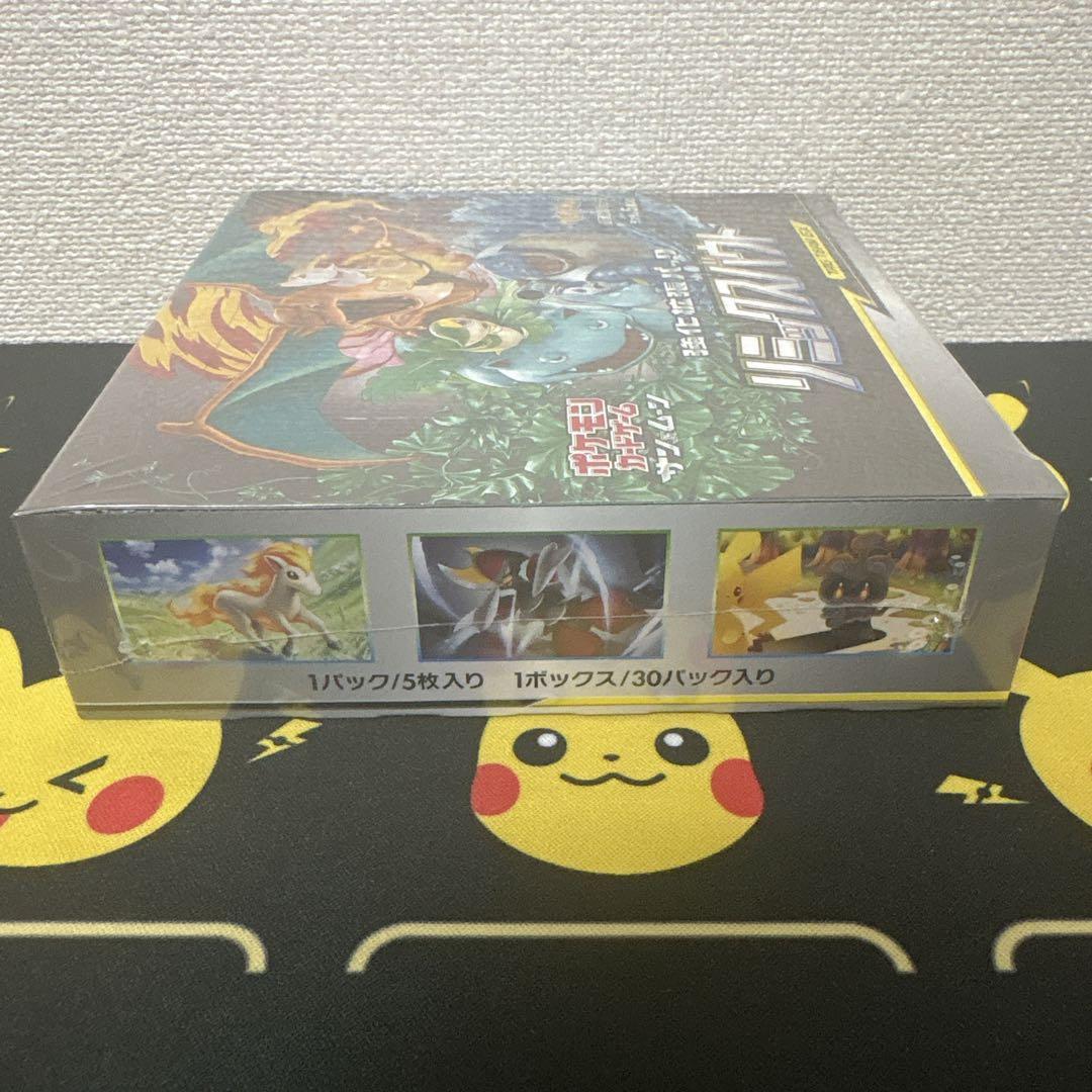 Pokemon Remix Bout Box Shrink-wrapped Box — Japanese