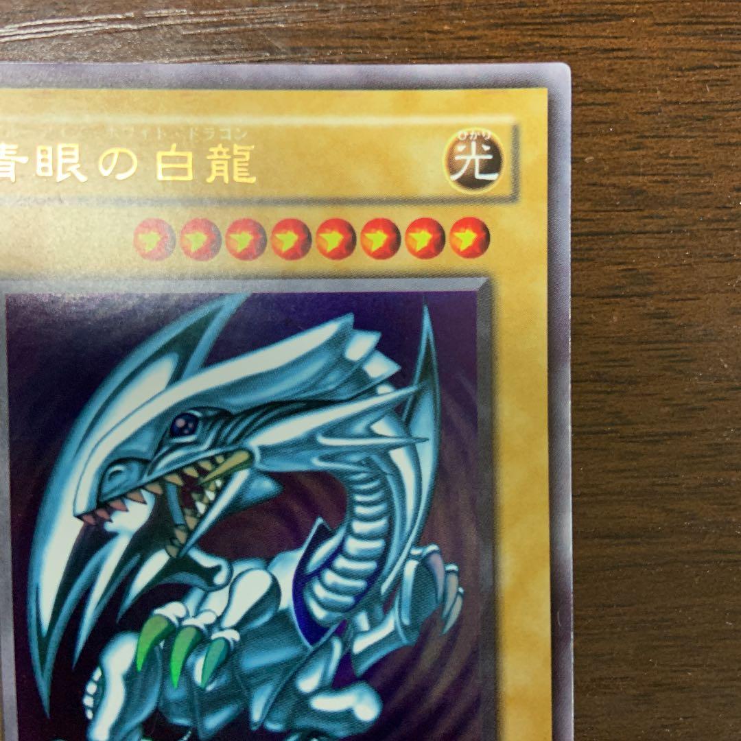 Yu-Gi-Oh Blue-Eyes White Dragon — LB-01 — Japanese