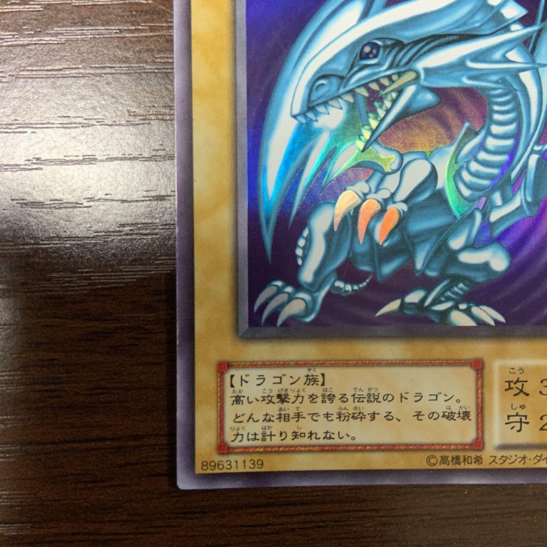 Yu-Gi-Oh Blue-Eyes White Dragon — LB-01 — Japanese