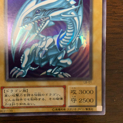 Yu-Gi-Oh Blue-Eyes White Dragon — LB-01 — Japanese