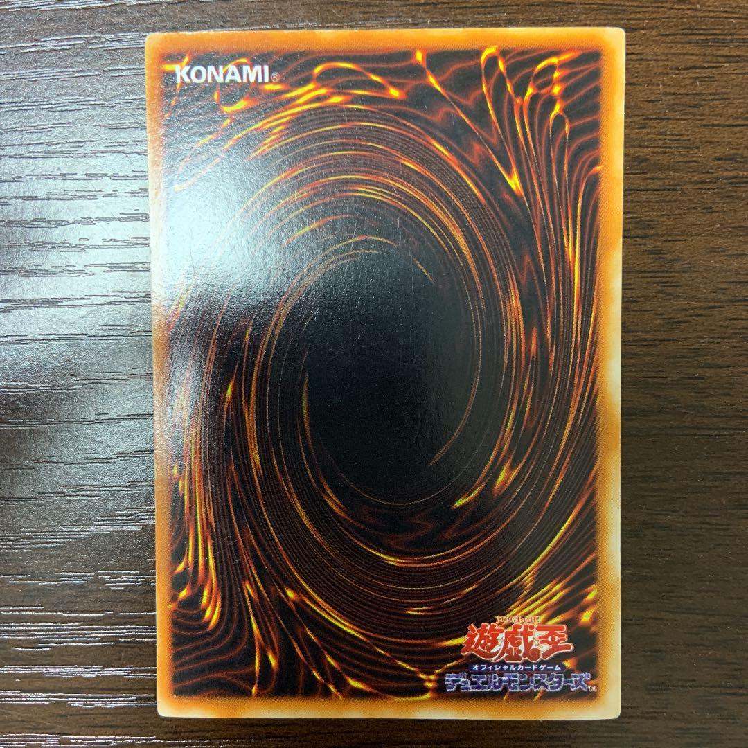 Yu-Gi-Oh Blue-Eyes White Dragon — LB-01 — Japanese
