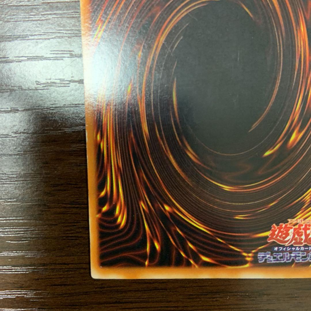 Yu-Gi-Oh Blue-Eyes White Dragon — LB-01 — Japanese