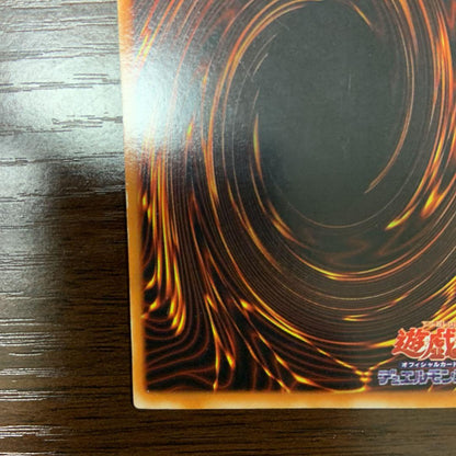 Yu-Gi-Oh Blue-Eyes White Dragon — LB-01 — Japanese