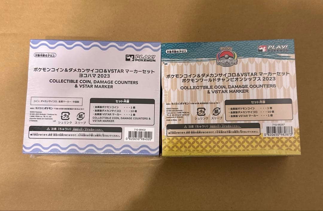 Pokemon Pikachu VSTAR Box PWCS — Japanese