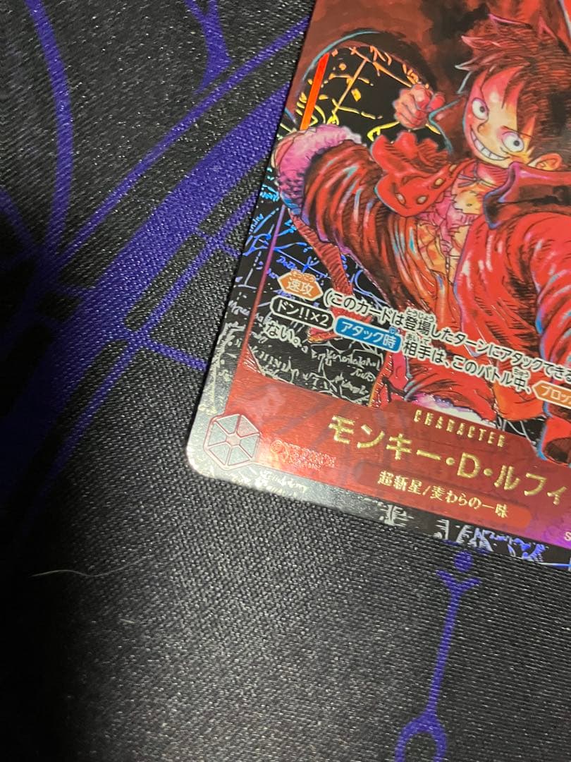 One Piece Monkey D. Luffy — ST01-012 — Japanese