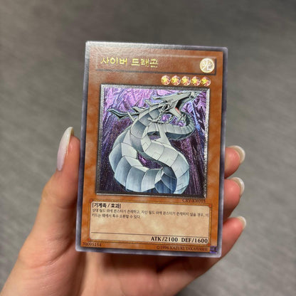 Yu-Gi-Oh Cyber Dragon — Japanese