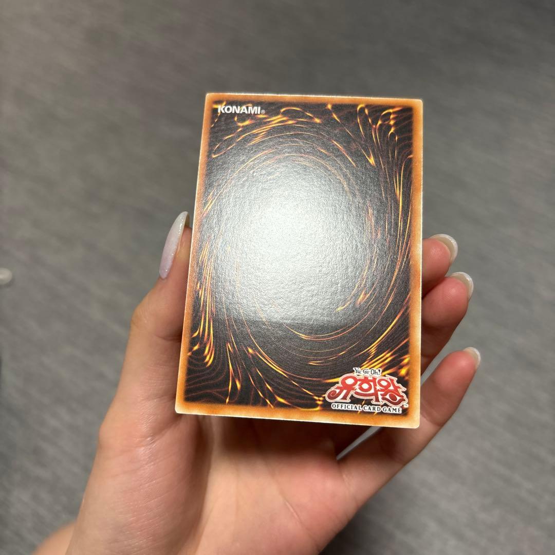 Yu-Gi-Oh Cyber Dragon — Japanese