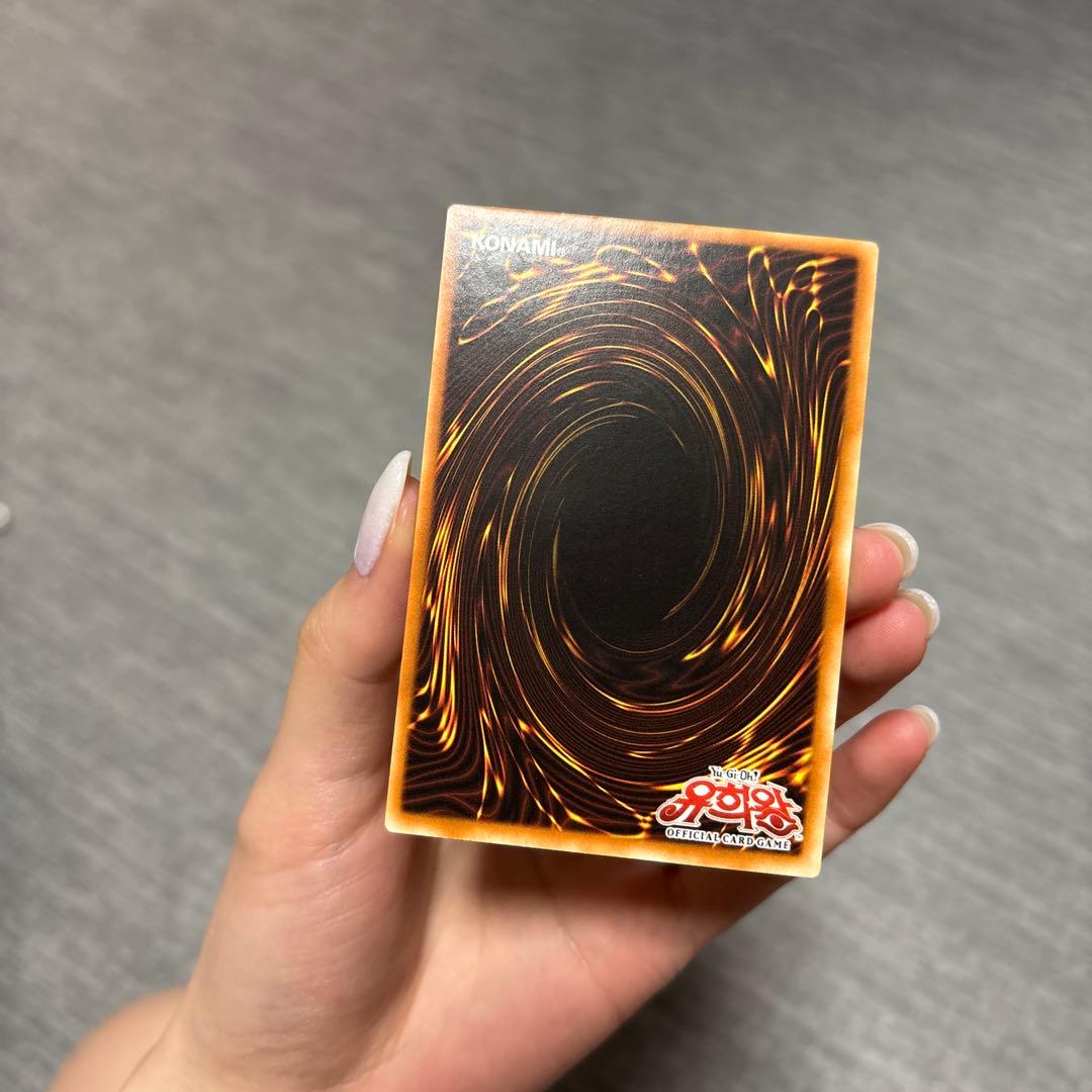 Yu-Gi-Oh Cyber Dragon — Japanese