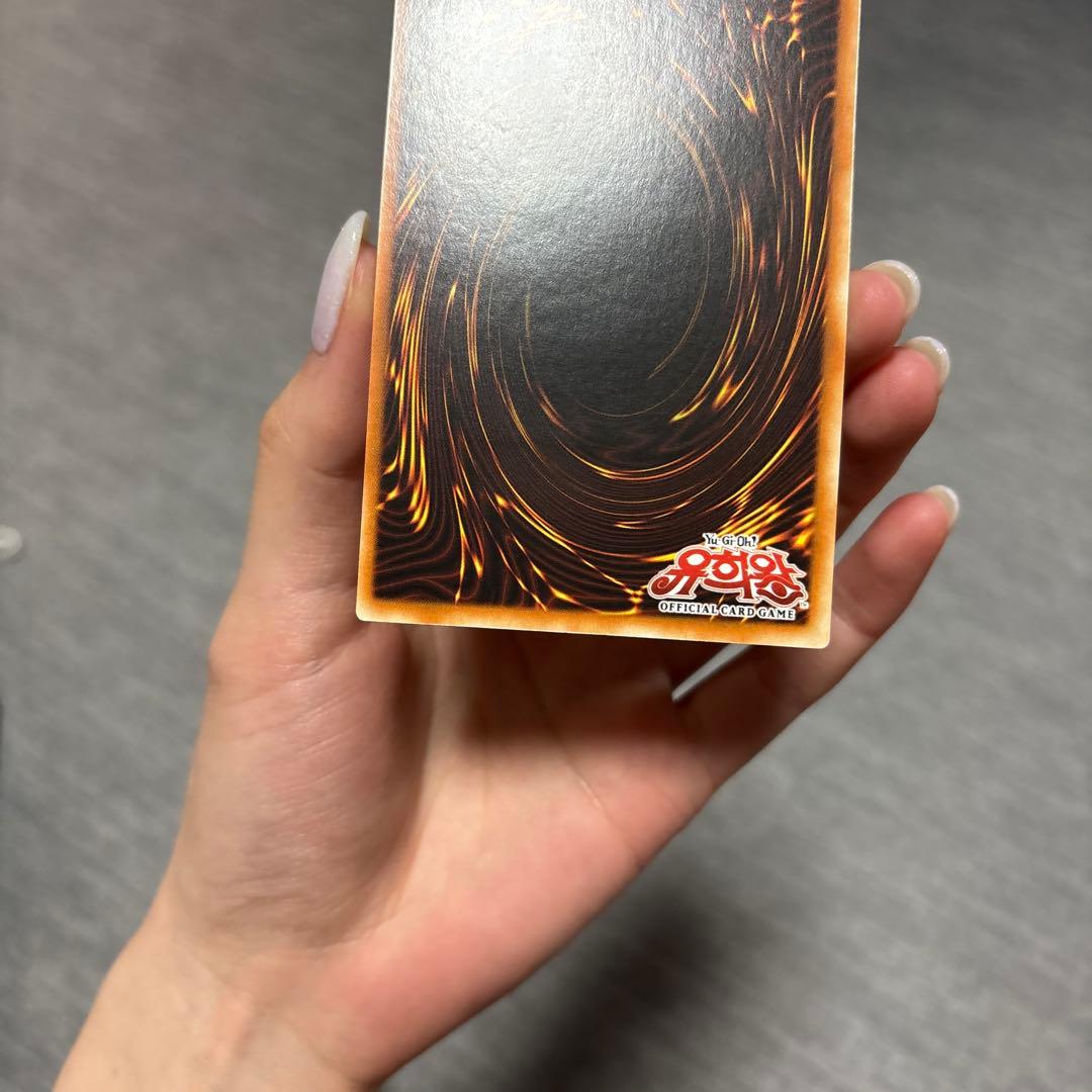 Yu-Gi-Oh Cyber Dragon — Japanese