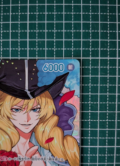 One Piece Cavendish: Moment of Decision スペシャルカード — Decisive Battle Hour OP10-045 — Japanese