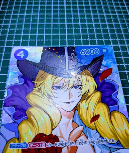 One Piece Cavendish: Moment of Decision スペシャルカード — Decisive Battle Hour OP10-045 — Japanese