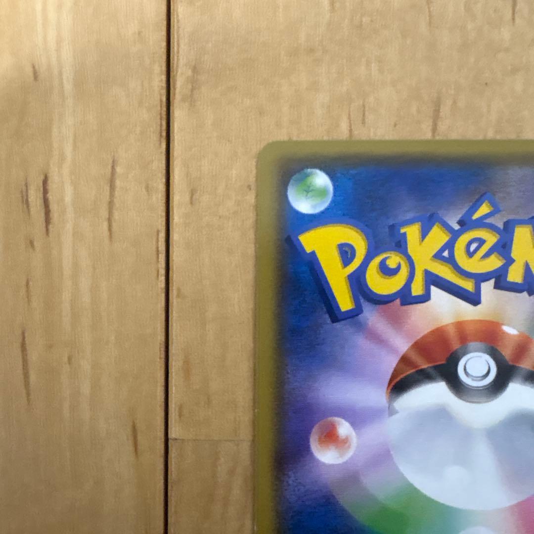 Pokemon Hoopa ex — 087/081 — Japanese