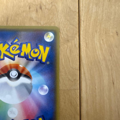 Pokemon Hoopa ex — 087/081 — Japanese