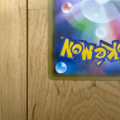 Pokemon Hoopa ex — 087/081 — Japanese