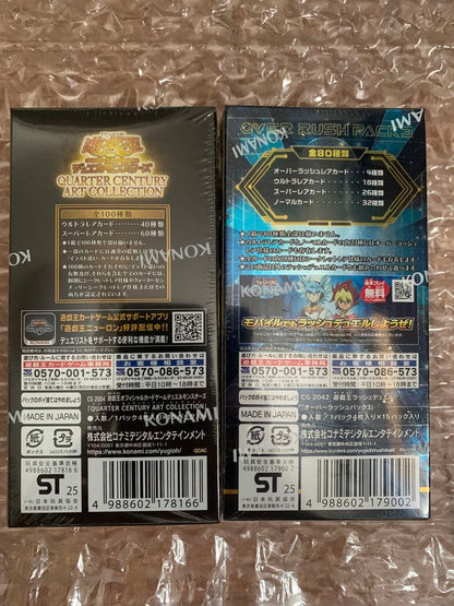 Yu-Gi-Oh New, Unopened Yu-Gi-Oh! Art Collection & Rush Duel Over Rush 3 Box — Japanese