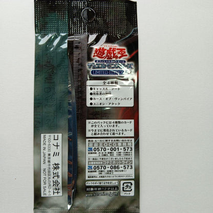 Yu-Gi-Oh Yu-Gi-Oh! OCG Limited Edition 7 Unopened Pack Pack Ultra Rare — Japanese