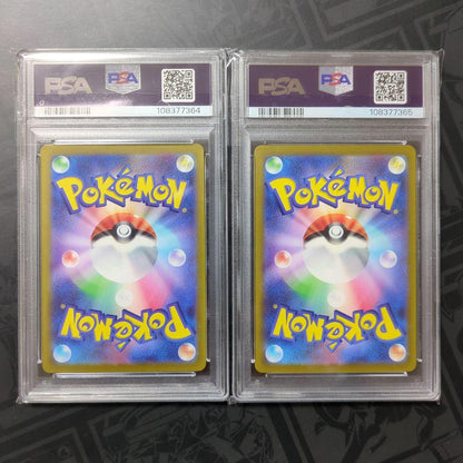 PSA 9 Pokemon Parasol Onee-san — Japanese