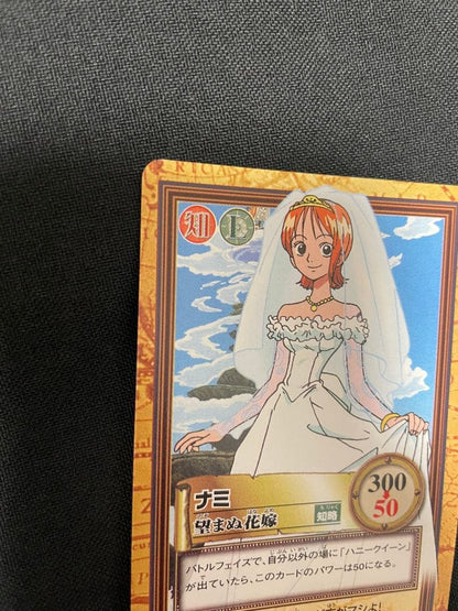 One Piece Nami — Japanese