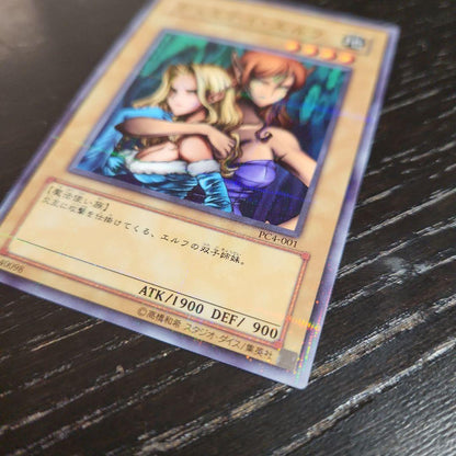 Yu-Gi-Oh Jemeni Elf — Japanese