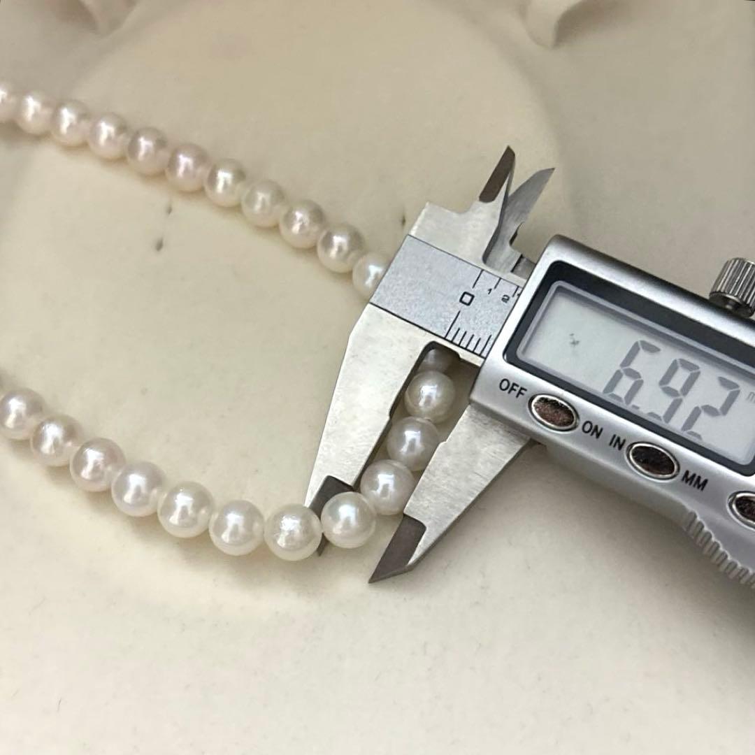 White Akoya pearl necklace with 6.5-7.0mm pearls, 42 cm length, weighing 28 grams