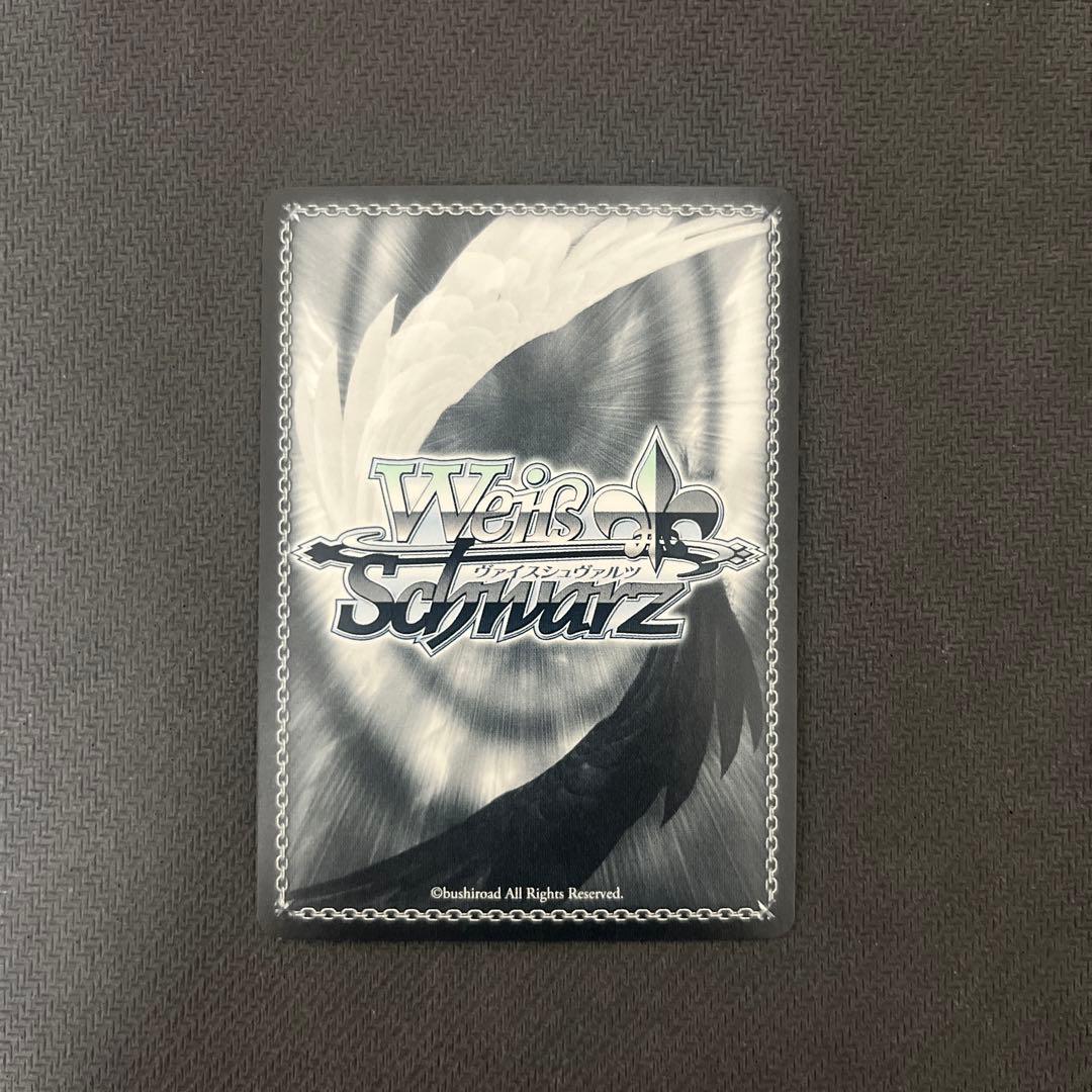 Weiss Schwarz Arifureta Shokugyou de Sekai Saikyou: Unshakable Conviction Hajime — Japanese