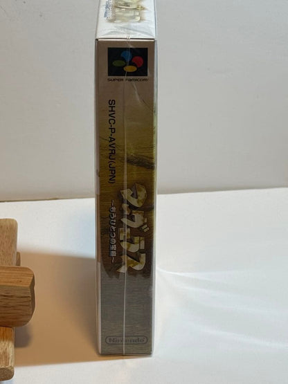 SNES cartridge of Mavelas Another Treasure Island action adventure platform game model SHVC-P-ARUJPN