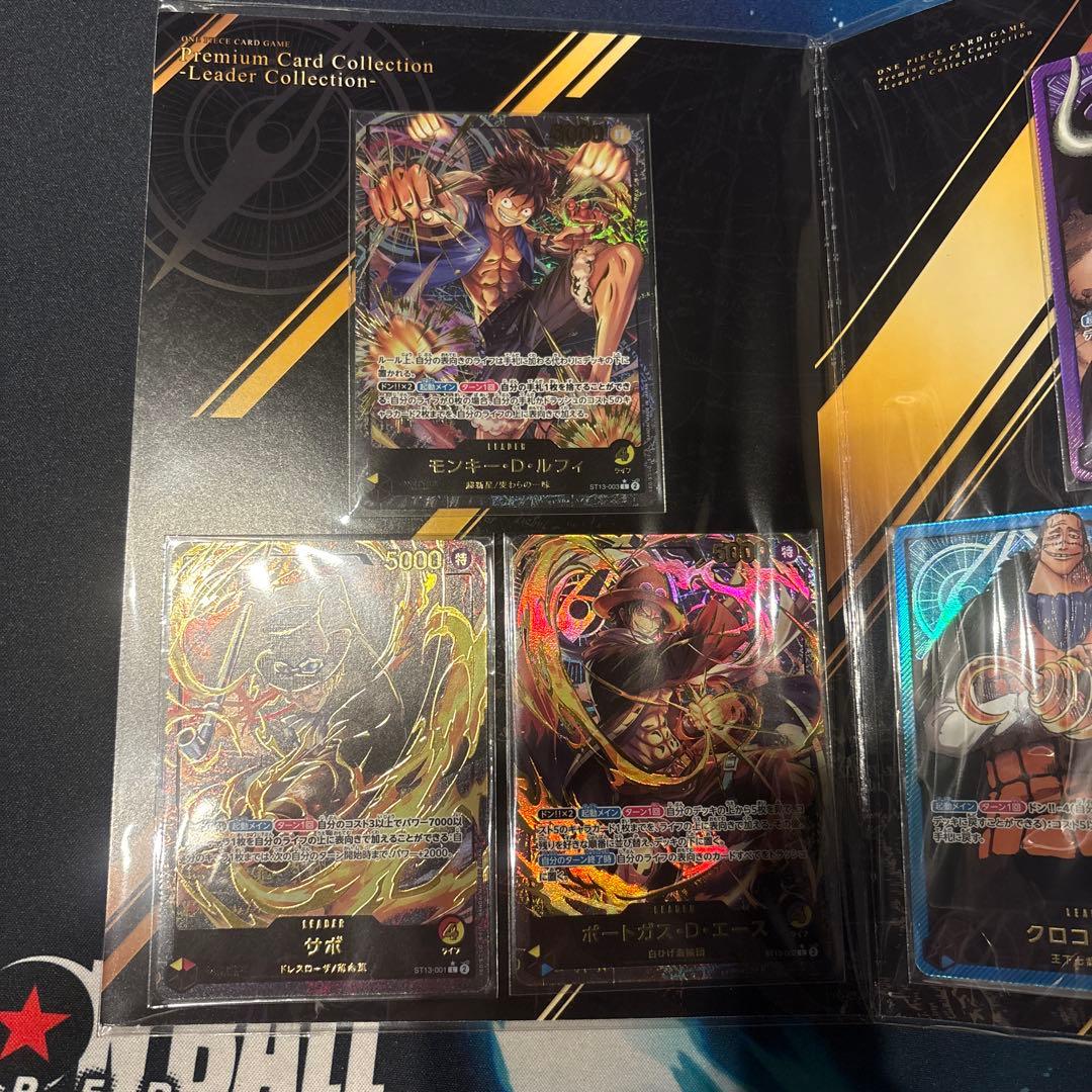 One Piece Unopened One Piece Card Premium Card Collection Leader Collection L — Japanese
