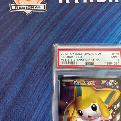 PSA 9 Pokemon Jirachi ex — BW Expansion Pack Megalo Cannon — Japanese