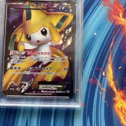 PSA 9 Pokemon Jirachi ex — BW Expansion Pack Megalo Cannon — Japanese