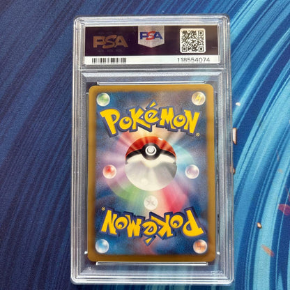 PSA 9 Pokemon Jirachi ex — BW Expansion Pack Megalo Cannon — Japanese