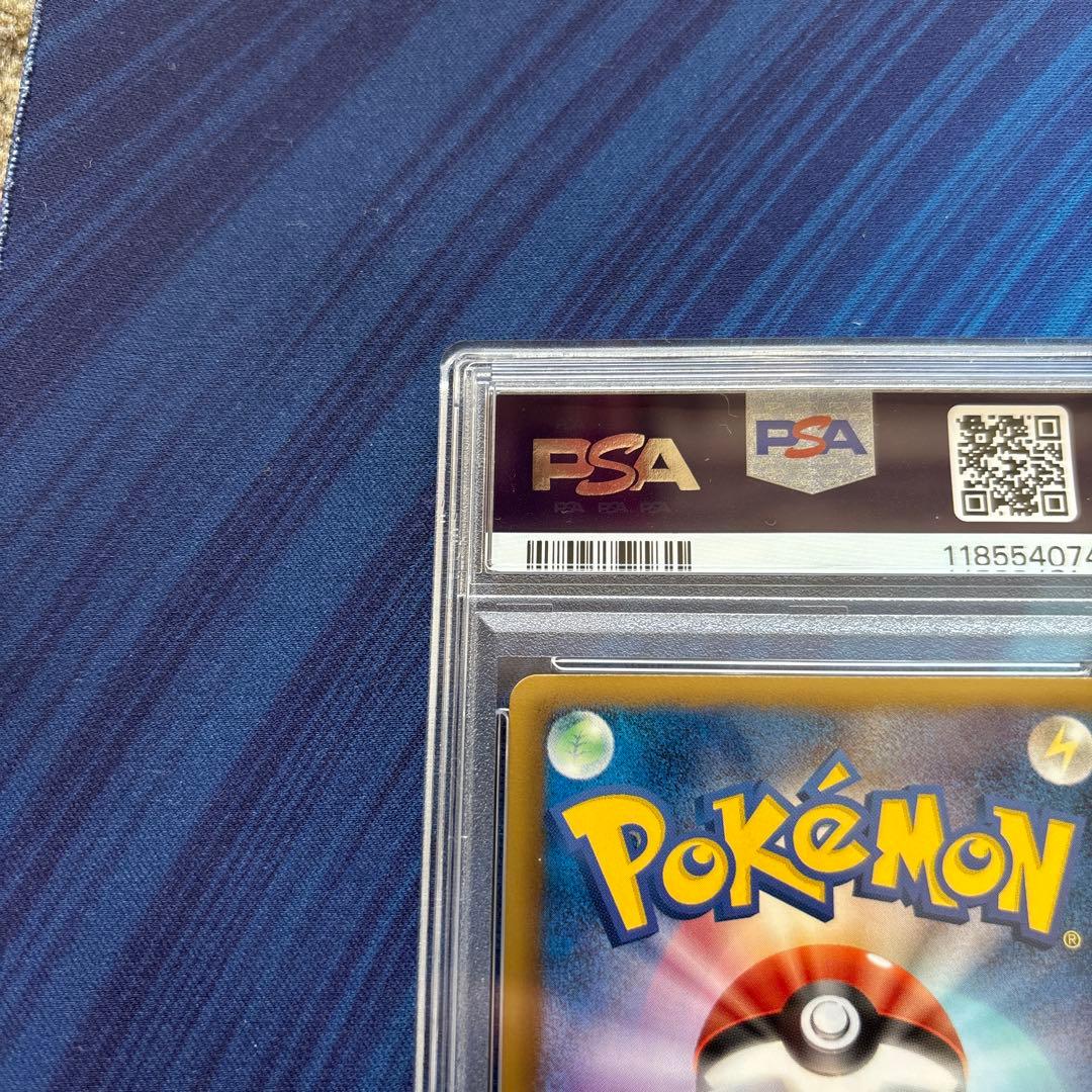 PSA 9 Pokemon Jirachi ex — BW Expansion Pack Megalo Cannon — Japanese