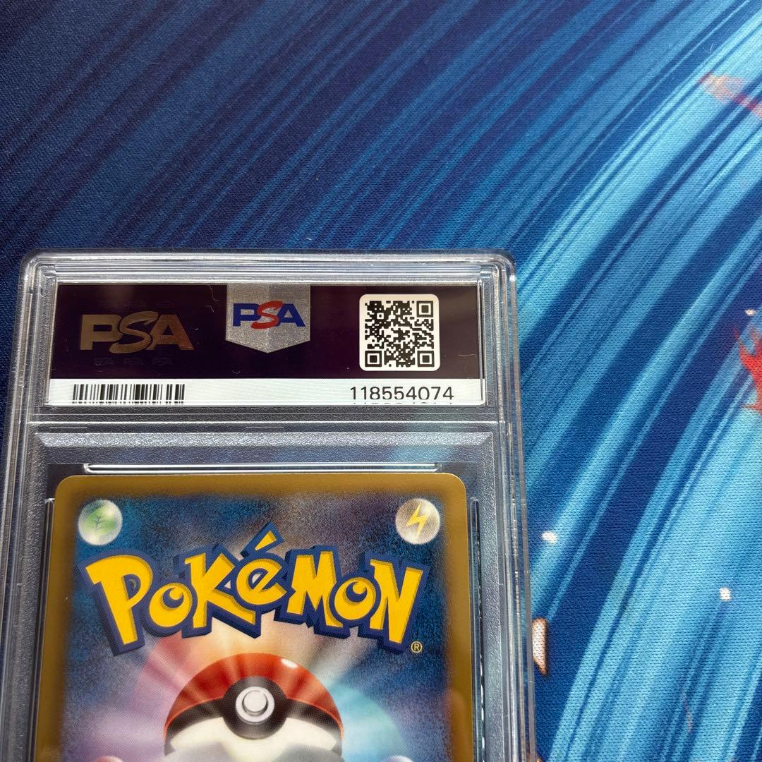 PSA 9 Pokemon Jirachi ex — BW Expansion Pack Megalo Cannon — Japanese