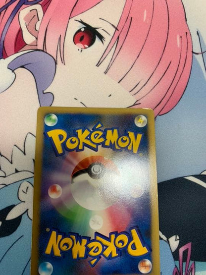 未鑑定 Pokemon Impersonator Girl PROMO — L-P Promo Card — Japanese